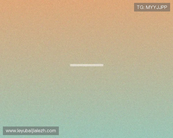 真人滚球娱乐平台专业客服支持,解决您的所有疑问 真人滚球娱乐平台专业客服支持,解决您的所有疑问