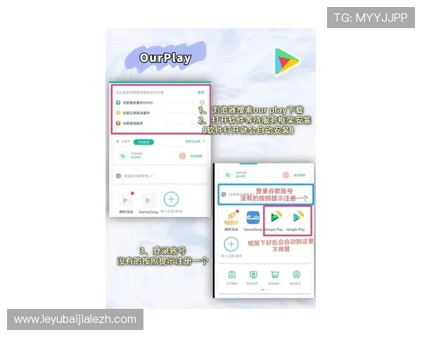 ag旗舰厅app最新版本下载安装指南,全面提升您的游戏体验与操作流畅度 ag旗舰厅app最新版本下载安装指南,全面提升您的游戏体验与操作流畅度