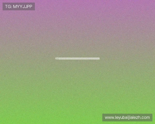 K8真人官网入口详细攻略，确保玩家顺利进入平台享受高品质真人娱乐体验