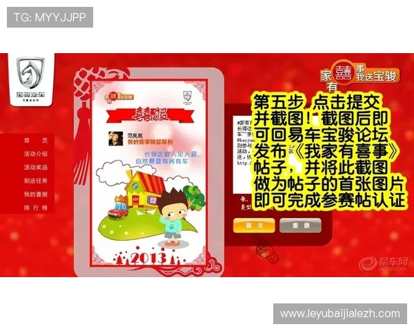 DB真人百乐家平台最新玩法介绍助你轻松赢取丰厚奖励