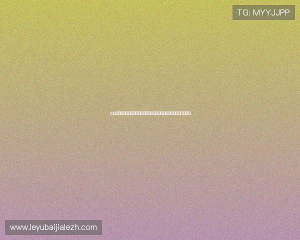 ob真人官网正规认证保障玩家权益，详细解析平台安全措施与信誉保障