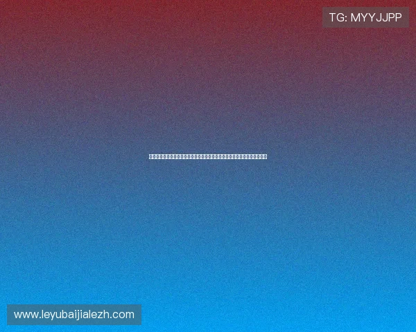 优质真人视讯旗舰厅注册平台推荐，保障您的资金安全与游戏体验的双重保障