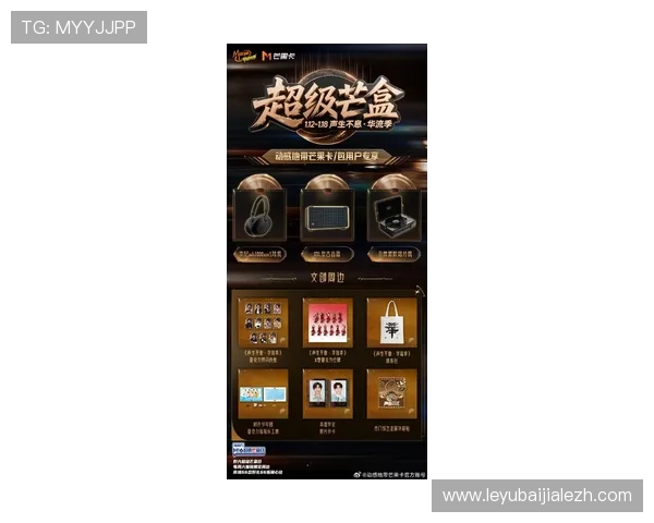 pa视讯娱乐集团最新产品上线，带来创新玩法与丰富奖励，满足玩家多样需求