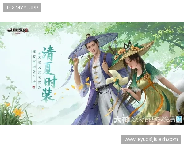 多宝真人图片最新高清版本，展现游戏中最精彩的角色细节