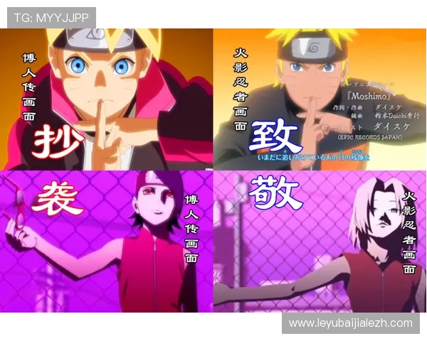 博人真人版全新亮相引发粉丝热议，详细解析角色还原与剧情创新