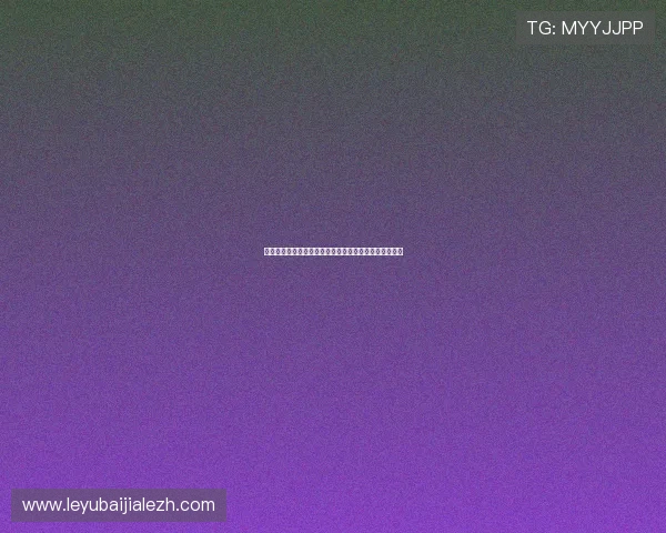 大发国际真人娱乐节目中的热门游戏推荐及玩法技巧详解 大发国际真人娱乐节目中的热门游戏推荐及玩法技巧详解