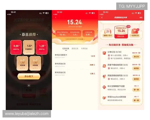 多宝真人官网优惠活动不断,助你轻松赢取丰富奖励与福利礼包 多宝真人官网优惠活动不断,助你轻松赢取丰富奖励与福利礼包