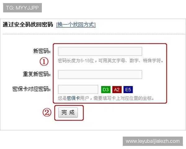 如何快速实现真人ag登录账号安全验证与个人信息保护措施 如何快速实现真人ag登录账号安全验证与个人信息保护措施