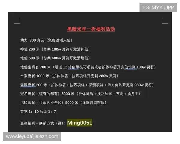 天博真人游戏优惠活动不断推出助力玩家享受更多福利 天博真人游戏优惠活动不断推出助力玩家享受更多福利