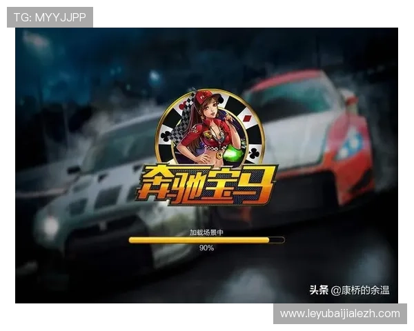 奔驰宝马游戏老虎机单机游戏最新版本更新内容及优化提升介绍 奔驰宝马游戏老虎机单机游戏最新版本更新内容及优化提升介绍