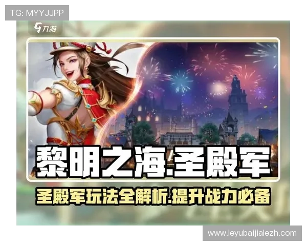 爱游戏线上官方入口提供详细游戏攻略和最新版本更新公告,帮助玩家快速上手 爱游戏线上官方入口提供详细游戏攻略和最新版本更新公告,帮助玩家快速上手