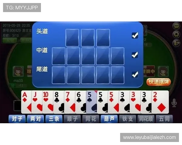 钱塘十三水官网提供安全稳定的游戏下载平台与详细的玩法教程 钱塘十三水官网提供安全稳定的游戏下载平台与详细的玩法教程