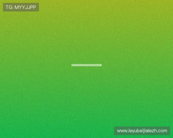 深入解析百家乐包赢的核心技巧与风险控制策略 深入解析百家乐包赢的核心技巧与风险控制策略