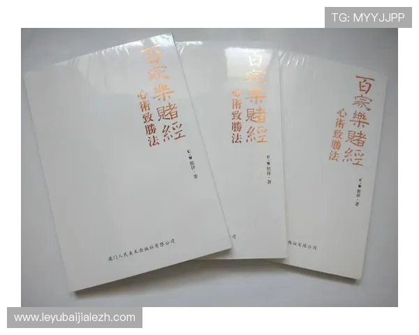 澳门百家乐规则介绍:详细讲解游戏流程、赔率设置及常见玩法策略 澳门百家乐规则介绍:详细讲解游戏流程、赔率设置及常见玩法策略