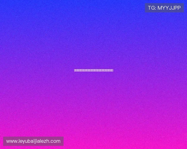 百家乐技巧分享:利用心理战术和概率分析实现持续盈利 百家乐技巧分享:利用心理战术和概率分析实现持续盈利