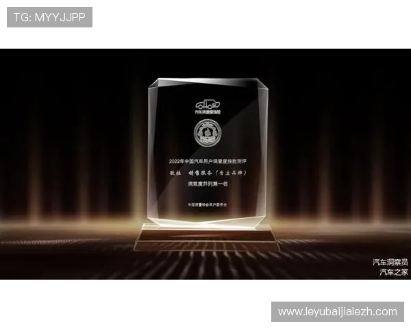 9游会真人第一品牌如何实现用户满意度最大化,赢得行业口碑 9游会真人第一品牌如何实现用户满意度最大化,赢得行业口碑