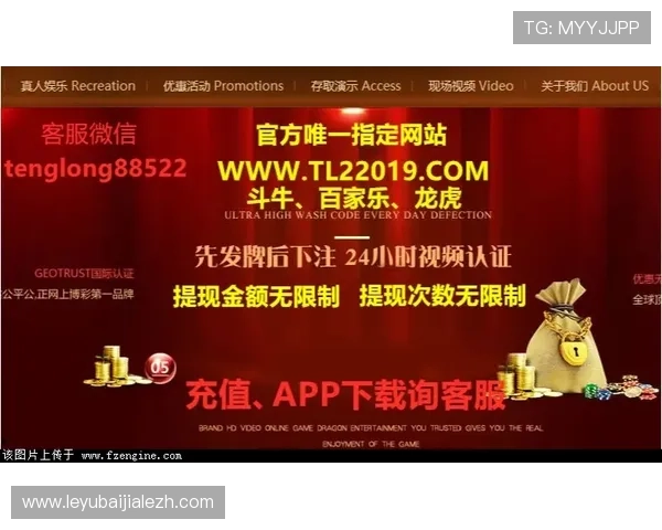 AG视讯靠谱吗？如何判断平台的合法性与安全性，避免上当受骗