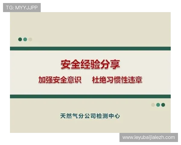 安全可靠的真人注册网站平台，保障个人信息安全，畅玩热门网络游戏无忧