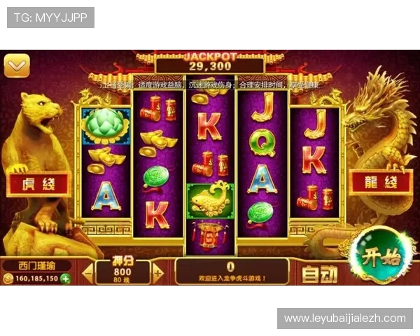 掌握在线百家乐娱乐技巧,提升你的赢钱概率和游戏乐趣