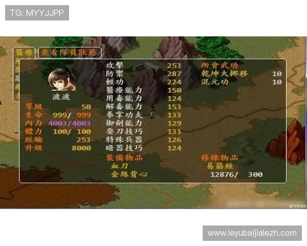 尊龙百家乐app最新版本上线,带来流畅稳定的游戏体验与丰富奖励