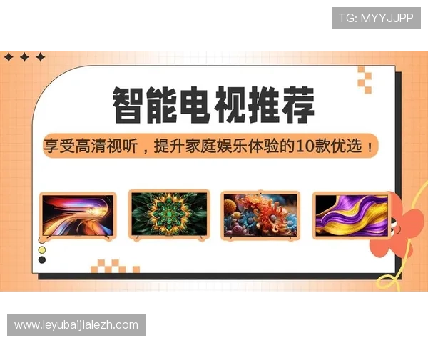 欧宝视讯：畅享高清视听体验的全新平台推荐 欢迎进入欧宝视讯开启极致娱乐新纪元 探索欧宝视讯多元化娱乐内容丰富你的休闲生活