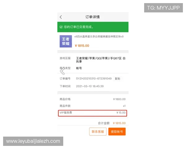 官方正版电子真人游戏下载平台，保障安全无病毒的优质游戏体验
