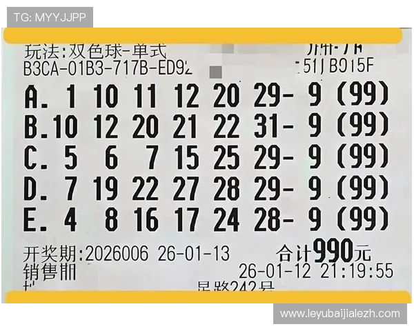 详解99百家乐的多种投注策略帮助玩家实现稳健盈利目标