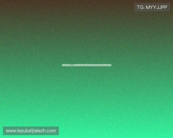 如何通过分析pa视讯登录人口数据实现精准营销和提升玩家粘性的方法指南