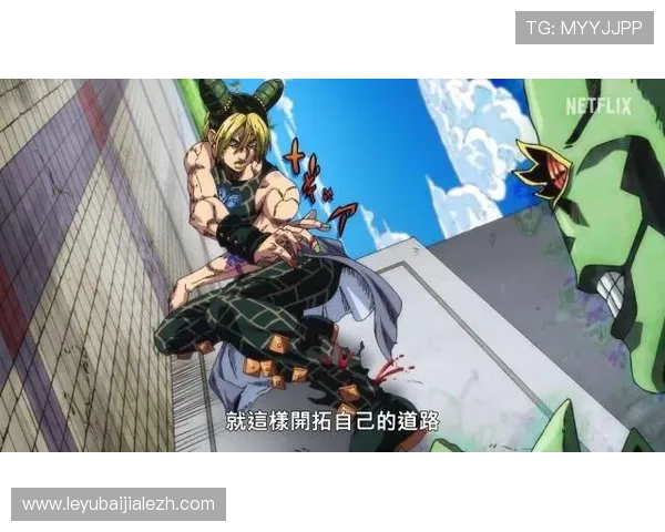 j0j0真人版全新上线带你体验最真实的游戏世界魅力