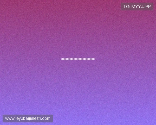 真人娱乐游戏大全：真人游戏中的常见问题与解决方案详解