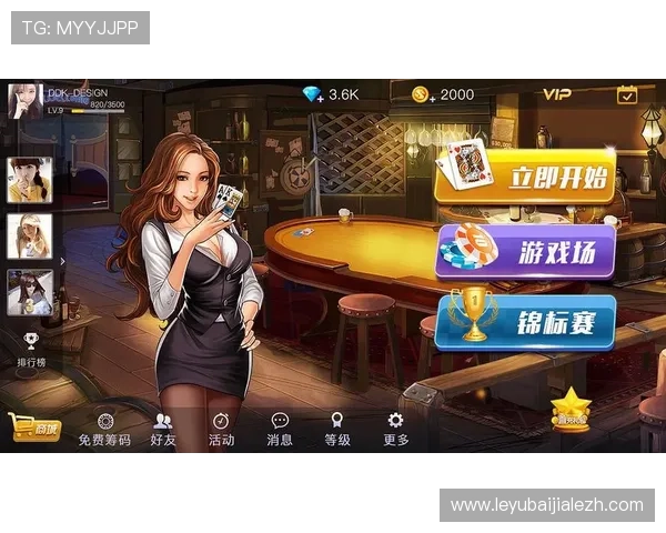 下载真人麻将APP掌握丰富玩法和多样比赛模式提升游戏乐趣