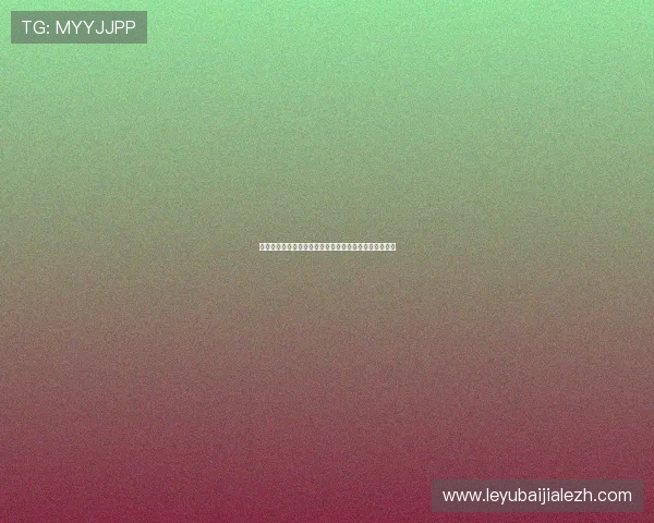 云鼎百家乐游戏界面全方位介绍让新手快速上手体验乐趣