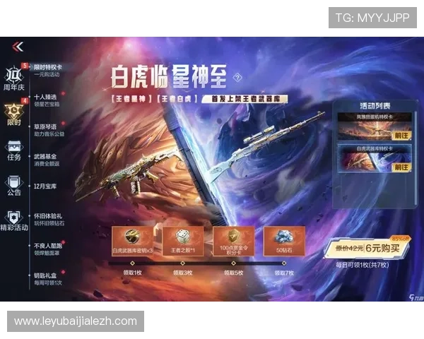 PA真人官方网站最新优惠活动与福利攻略，享受丰富奖励提升您的游戏体验与盈利机会