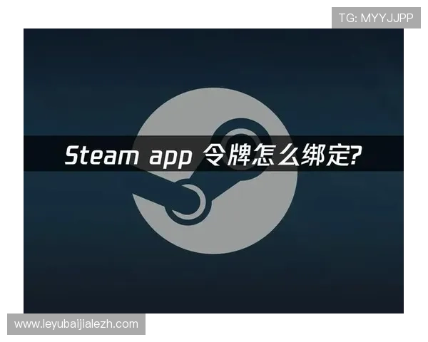 PA视讯游戏官网平台的登录流程与账号安全保护措施详解，保障您的游戏资产安全