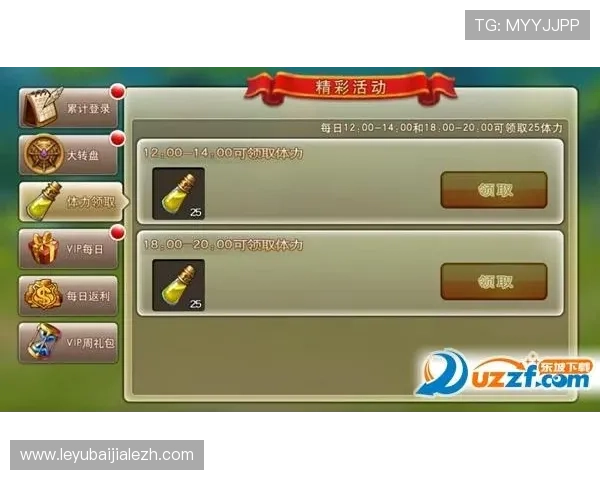 九游会真人登陆平台安全保障措施全面解析,保障玩家账号资金安全 九游会真人登陆平台安全保障措施全面解析,保障玩家账号资金安全