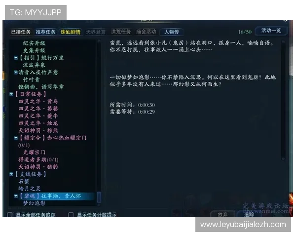 利用bg真人论坛丰富的社区资源,解决游戏中遇到的各种难题与疑问 利用bg真人论坛丰富的社区资源,解决游戏中遇到的各种难题与疑问