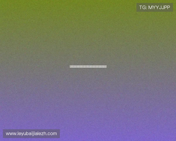 世界杯巴西摩洛哥比赛合法竞猜风险评估与安全保障措施 世界杯巴西摩洛哥比赛合法竞猜风险评估与安全保障措施