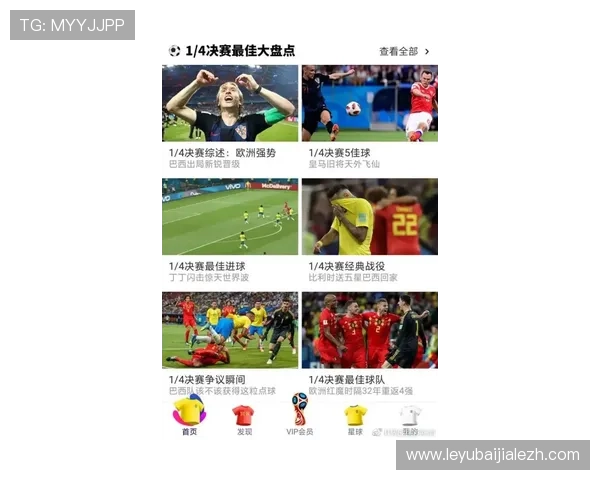 加拿大与波黑世界杯比赛录像回放完整版,精彩片段集锦及比赛分析