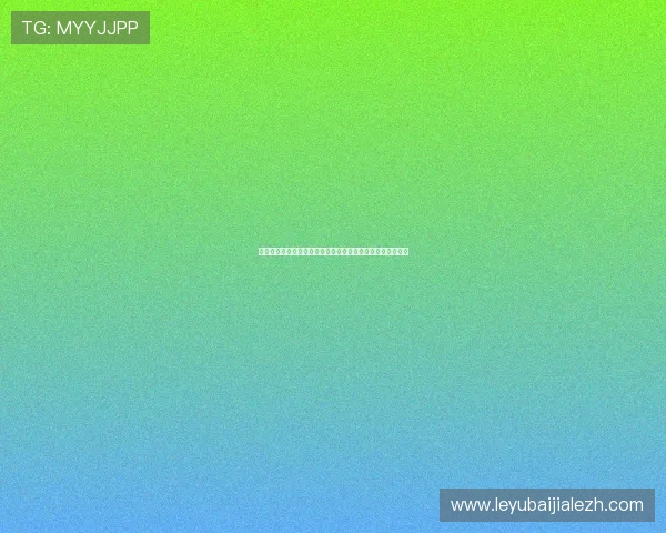 塞内加尔对挪威世界杯比赛赛程下载及详细比赛时间安排指南