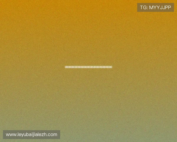 世界杯主题报道：百家乐在线模拟器助你模拟真实博彩场景提升竞猜水平