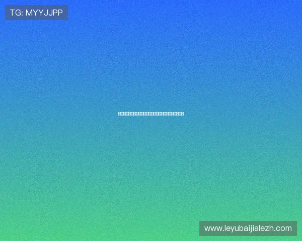 百家乐必胜打法详解:掌握科学策略提升赢面的方法与技巧 百家乐必胜打法详解:掌握科学策略提升赢面的方法与技巧