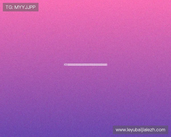 K8真人官方入口:全面解析世界杯期间的最新赛事直播与互动体验