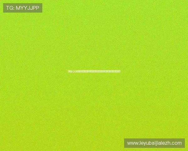 乐鱼app官方入口助力用户第一时间获取世界杯最新赛况与精彩赛事直播 乐鱼app官方入口助力用户第一时间获取世界杯最新赛况与精彩赛事直播