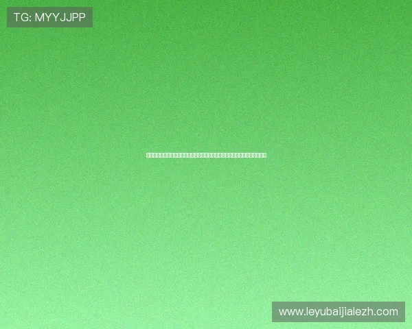 乐鱼体育地址提供最新世界杯赛事直播和精彩报道，助你第一时间掌握比赛动态